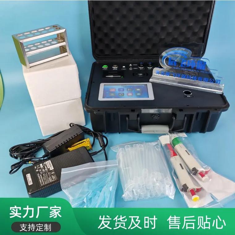污水氯离子浓度分析仪源头工厂推荐 青岛辰飞环保科技，以专业品质守护水质安全